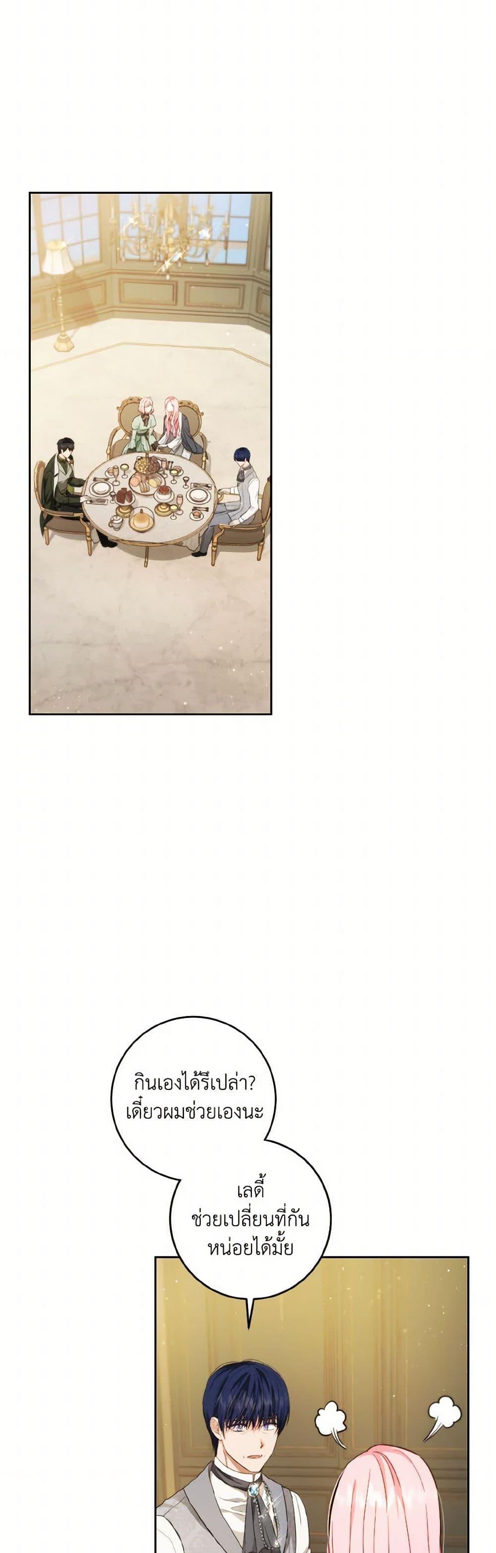 Manga-lc-com อ่านมังงะ อ่านการ์ตูน ออนไลน์ ฟรี The Heiress’s Double Life ตอนที่ 1 2 3 4 5 6 7 8 9 10 11 12 13 14 ฟรี ไม่มีโฆษณา Manga-lc - อ่าน มังงะ อ่าน การ์ตูน ออนไลน์ อ่านมังงะ ฟรี