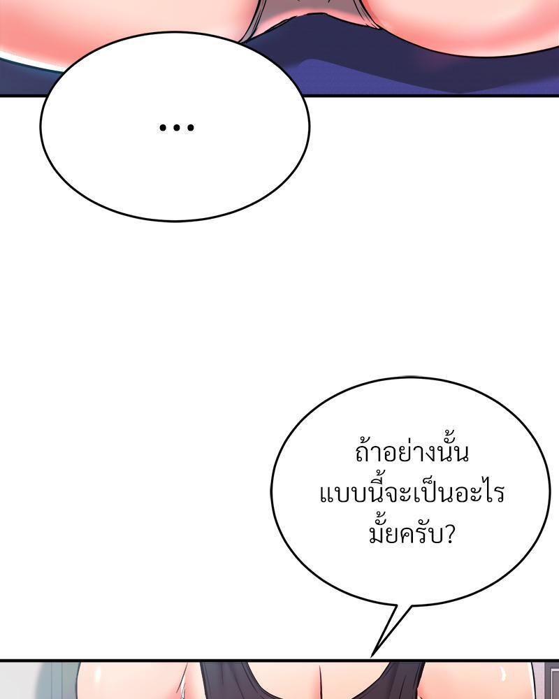 Doujin-Lc- อ่าน โดจิน มังฮวา เกาหลี ญี่ปุ่น จีน แปลไทย My Pillow Business Begins ตอนที่ 1 2 3 4 5 6 7 8 9 10 11 12 13 14 ฟรี ไม่มีโฆษณา อ่าน โดจิน Manhwa เกาหลี ญี่ปุ่น จีน เรามีครบ คัดมาให้เน้นๆ โดจิน 18+ รับประกันความฟินโดย  Doujin Lc