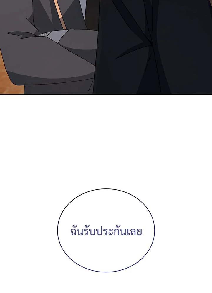 Doujin-Lc- อ่าน โดจิน มังฮวา เกาหลี ญี่ปุ่น จีน แปลไทย Necromancer Academy ตอนที่ 1 2 3 4 5 6 7 8 9 10 11 12 13 14 ฟรี ไม่มีโฆษณา อ่าน โดจิน Manhwa เกาหลี ญี่ปุ่น จีน เรามีครบ คัดมาให้เน้นๆ โดจิน 18+ รับประกันความฟินโดย  Doujin Lc