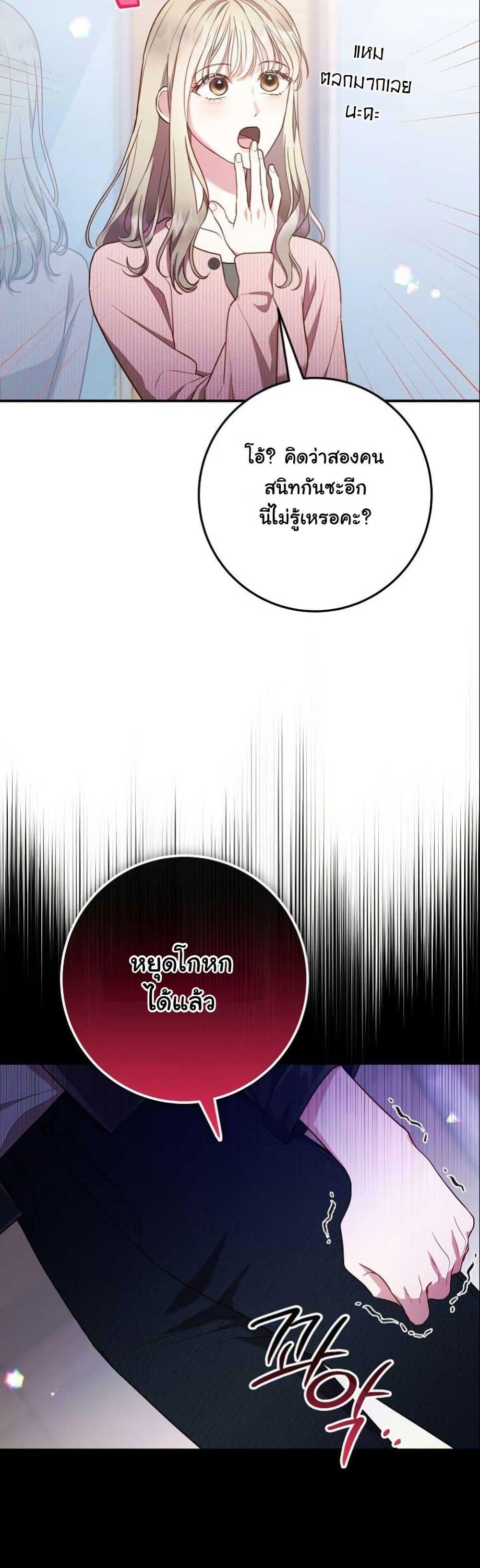 Manga-lc-com อ่านมังงะ อ่านการ์ตูน ออนไลน์ ฟรี Casting Cinderella ตอนที่ 1 2 3 4 5 6 7 8 9 10 11 12 13 14 ฟรี ไม่มีโฆษณา Manga-lc - อ่าน มังงะ อ่าน การ์ตูน ออนไลน์ อ่านมังงะ ฟรี