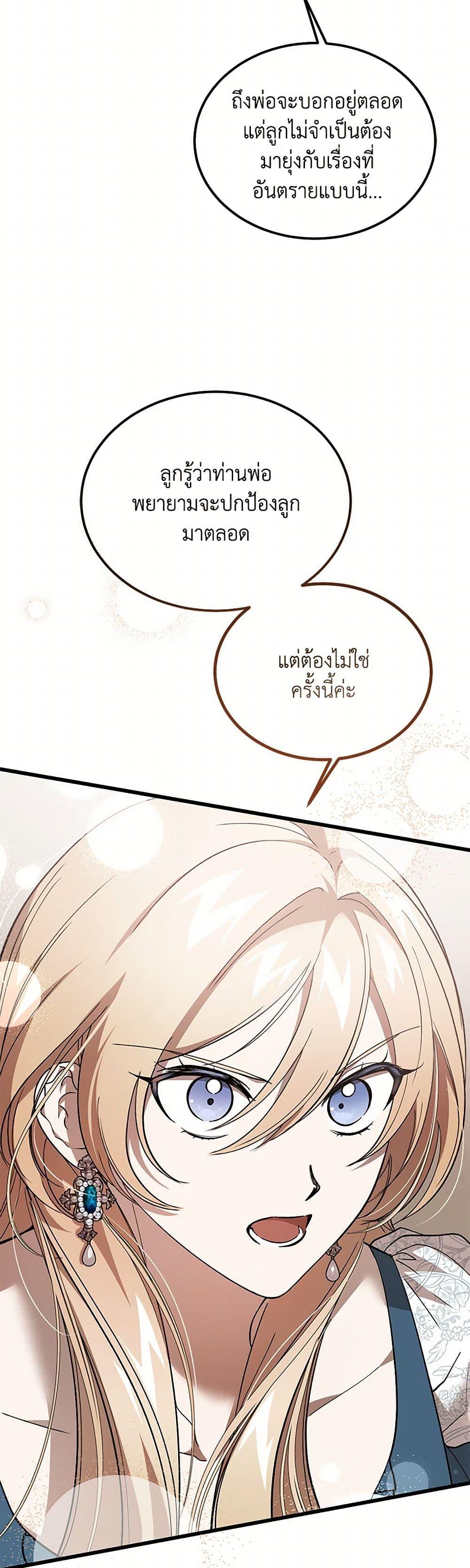 Manga-lc-com อ่านมังงะ อ่านการ์ตูน ออนไลน์ ฟรี The Devil Raises a Lady ตอนที่ 1 2 3 4 5 6 7 8 9 10 11 12 13 14 ฟรี ไม่มีโฆษณา Manga-lc - อ่าน มังงะ อ่าน การ์ตูน ออนไลน์ อ่านมังงะ ฟรี
