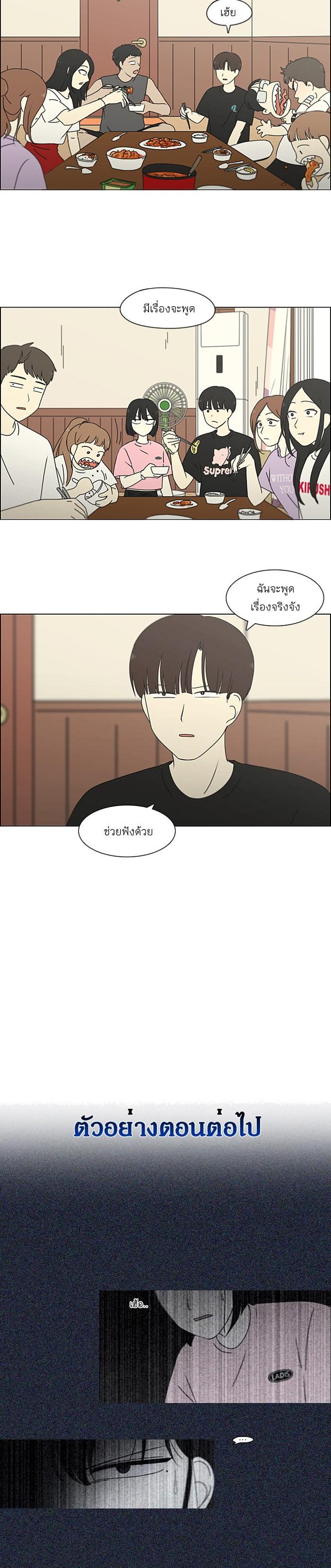 Manga-lc-com อ่านมังงะ อ่านการ์ตูน ออนไลน์ ฟรี Love Revolution รักนี้ต้องปฏิวัติ ตอนที่ 1 2 3 4 5 6 7 8 9 10 11 12 13 14 ฟรี ไม่มีโฆษณา Manga-lc - อ่าน มังงะ อ่าน การ์ตูน ออนไลน์ อ่านมังงะ ฟรี