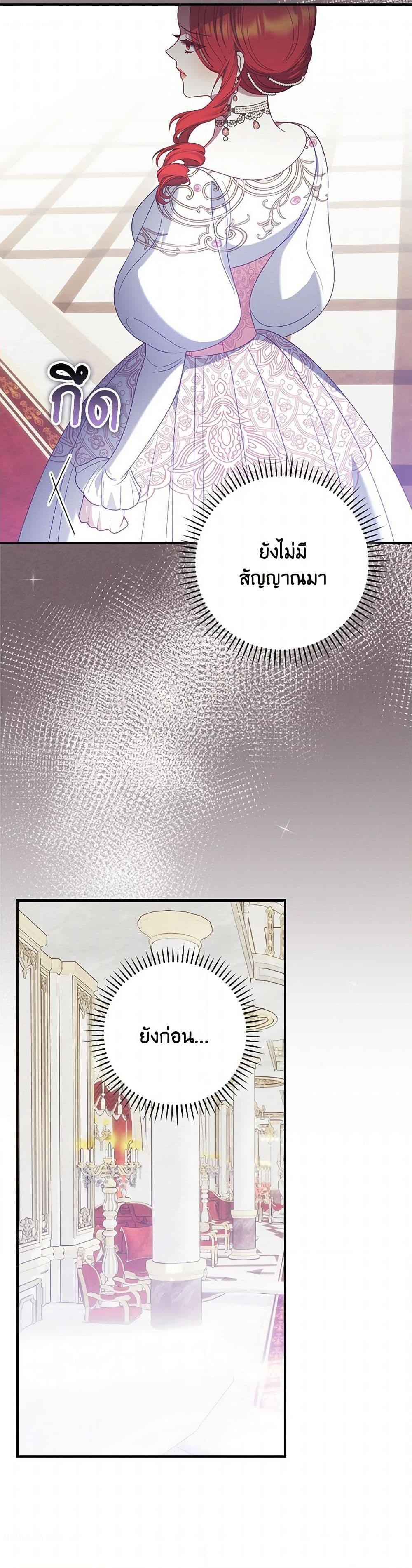 Manga-lc-com อ่านมังงะ อ่านการ์ตูน ออนไลน์ ฟรี I Raised Him Modestly, But He Came Back Obsessed With Me ตอนที่ 1 2 3 4 5 6 7 8 9 10 11 12 13 14 ฟรี ไม่มีโฆษณา Manga-lc - อ่าน มังงะ อ่าน การ์ตูน ออนไลน์ อ่านมังงะ ฟรี