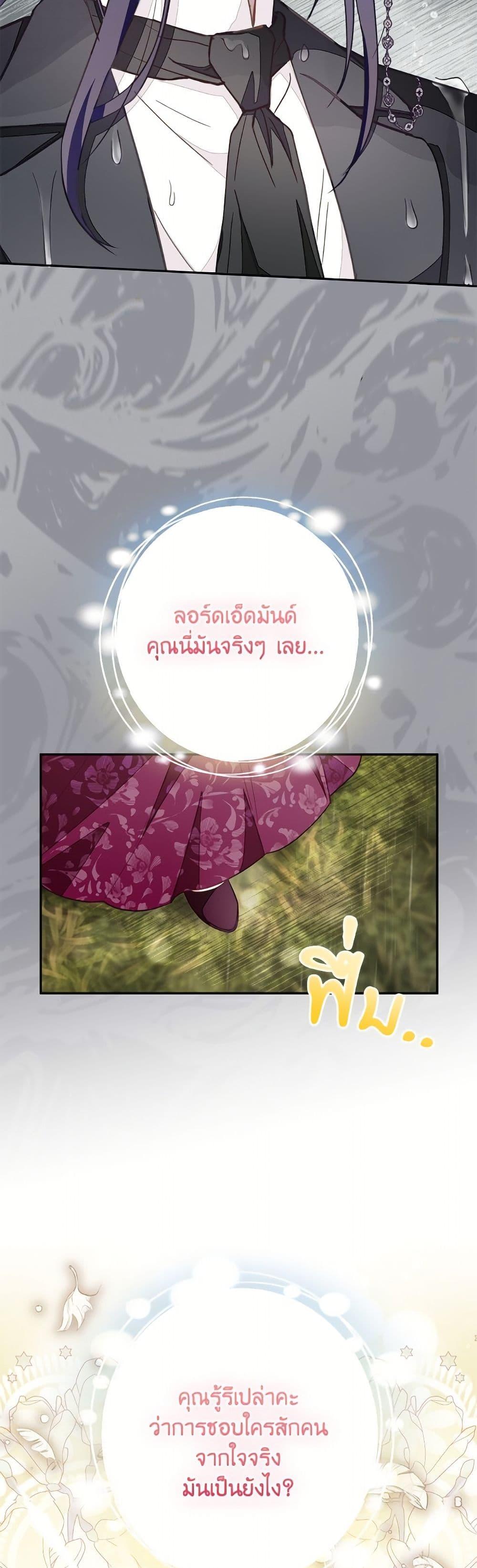 Manga-lc-com อ่านมังงะ อ่านการ์ตูน ออนไลน์ ฟรี The Bad Ending Of The Otome Game ตอนที่ 1 2 3 4 5 6 7 8 9 10 11 12 13 14 ฟรี ไม่มีโฆษณา Manga-lc - อ่าน มังงะ อ่าน การ์ตูน ออนไลน์ อ่านมังงะ ฟรี