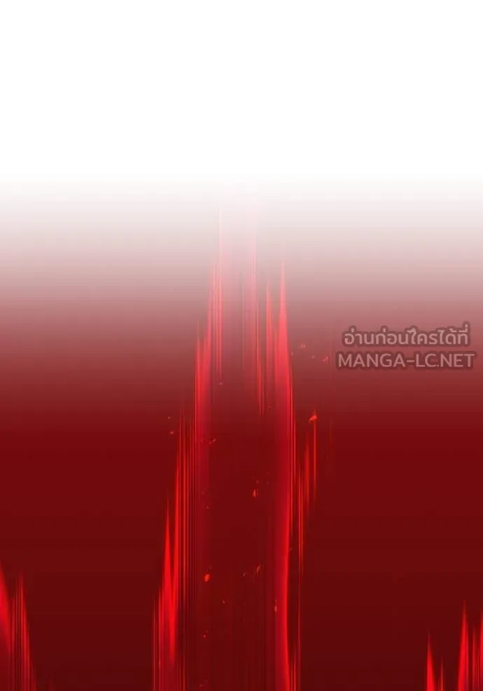เพลเยอร์เลือดเทวะ ตอนที่ 68 รูปที่ 193