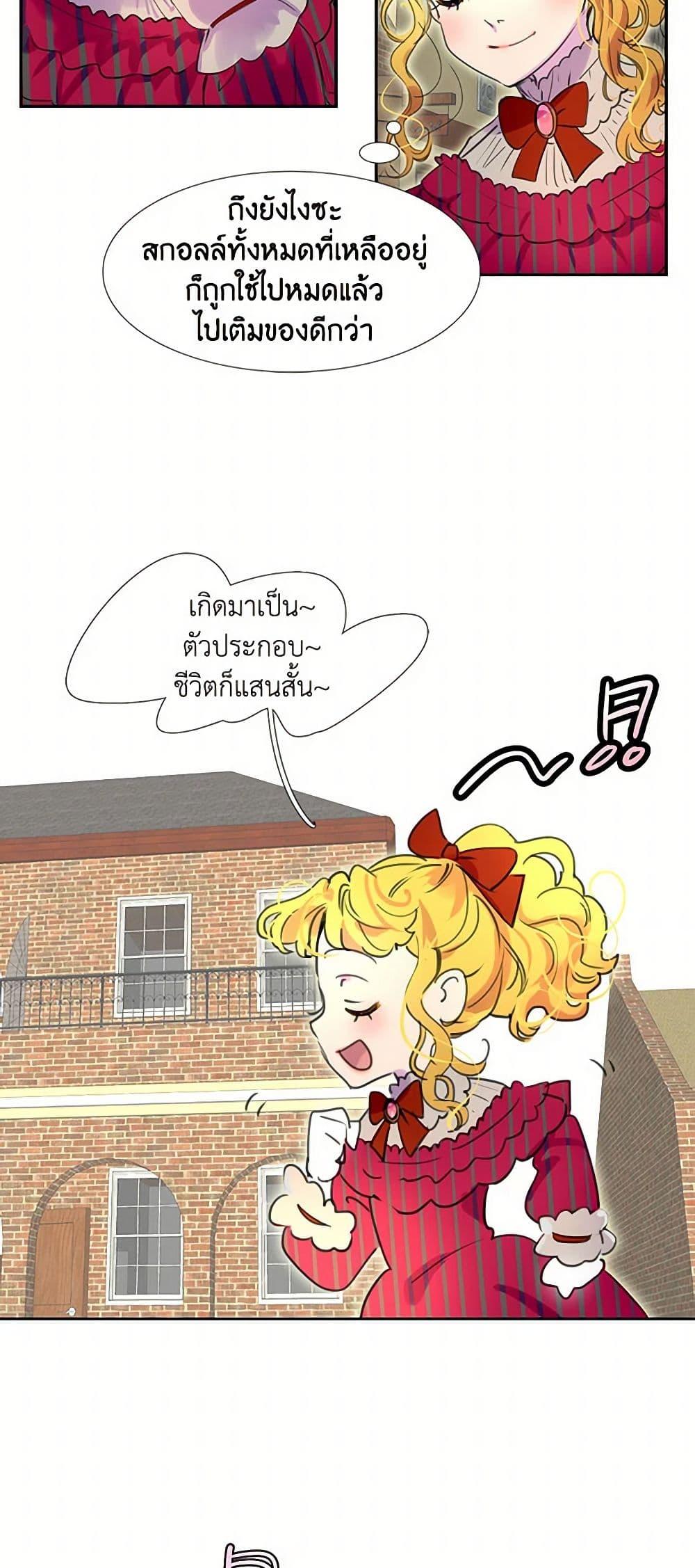 Manga-lc-com อ่านมังงะ อ่านการ์ตูน ออนไลน์ ฟรี Miss Not-So Sidekick ตอนที่ 1 2 3 4 5 6 7 8 9 10 11 12 13 14 ฟรี ไม่มีโฆษณา Manga-lc - อ่าน มังงะ อ่าน การ์ตูน ออนไลน์ อ่านมังงะ ฟรี