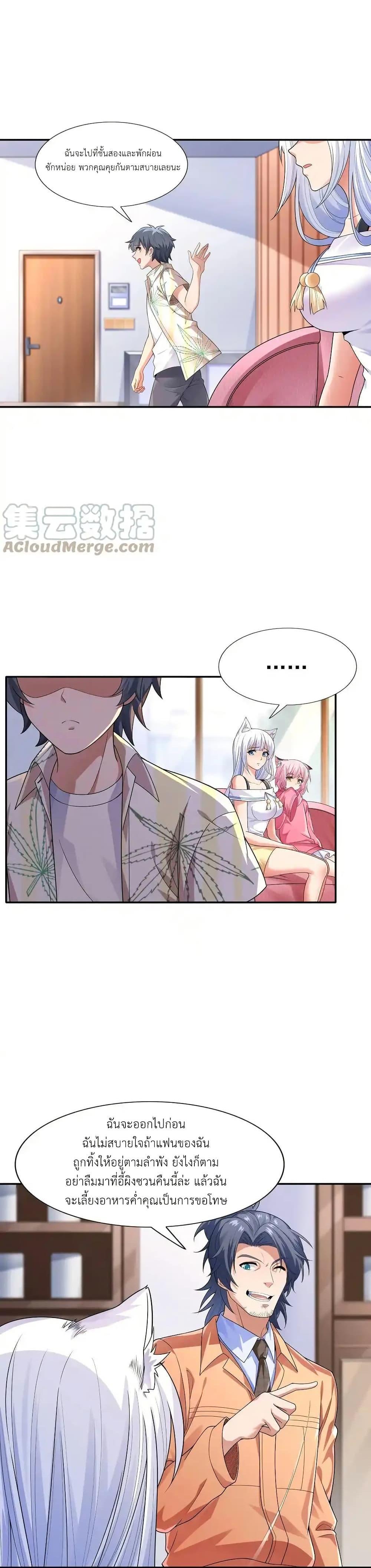 Manga-lc-com อ่านมังงะ อ่านการ์ตูน ออนไลน์ ฟรี There Will Always Be Someone To Disturb My AFK Life ตอนที่ 1 2 3 4 5 6 7 8 9 10 11 12 13 14 ฟรี ไม่มีโฆษณา Manga-lc - อ่าน มังงะ อ่าน การ์ตูน ออนไลน์ อ่านมังงะ ฟรี