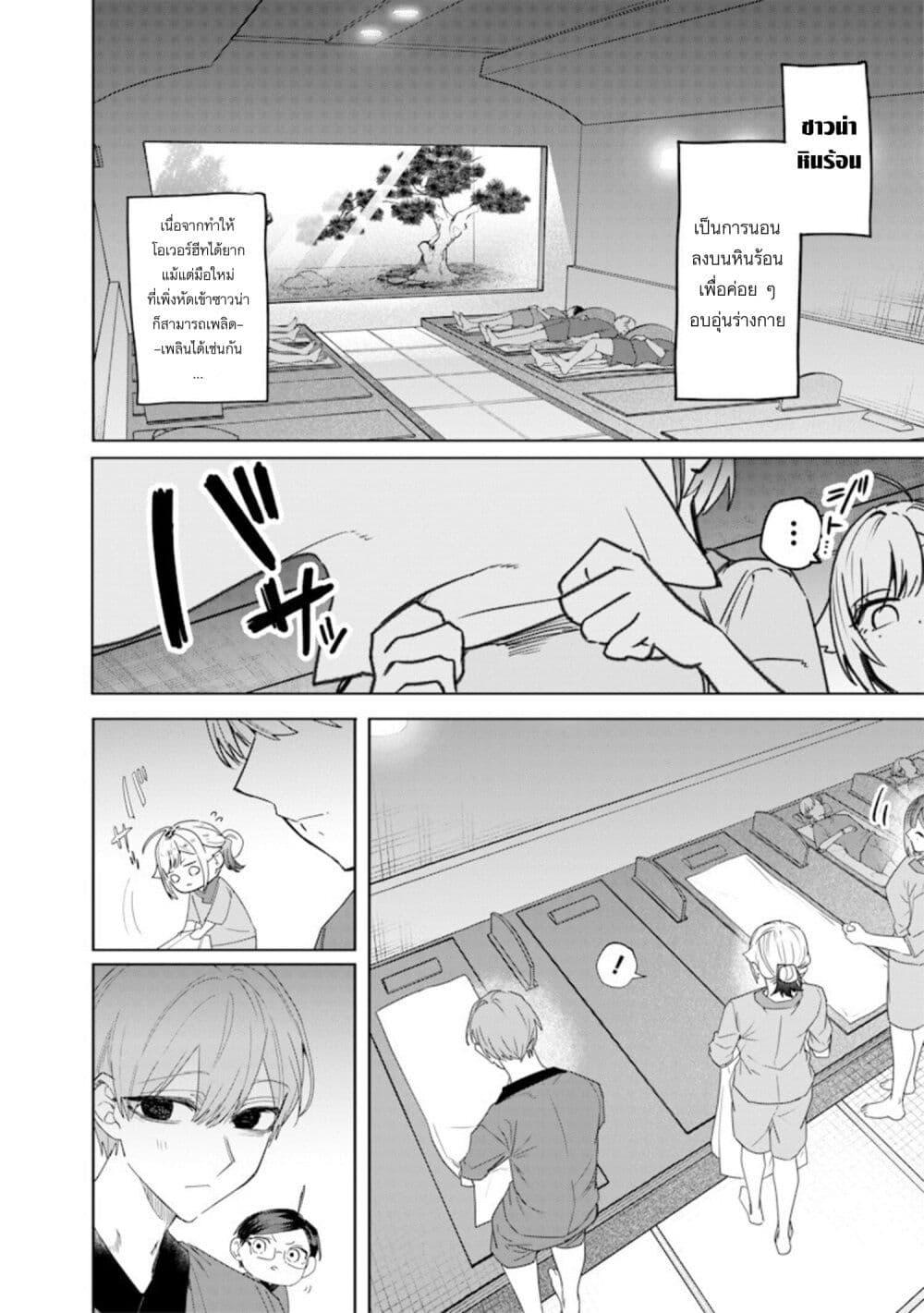 Manga-lc-com อ่านมังงะ อ่านการ์ตูน ออนไลน์ ฟรี Namaiki na Gal Ane wo Wakaraseru Hanashi ตอนที่ 1 2 3 4 5 6 7 8 9 10 11 12 13 14 ฟรี ไม่มีโฆษณา Manga-lc - อ่าน มังงะ อ่าน การ์ตูน ออนไลน์ อ่านมังงะ ฟรี