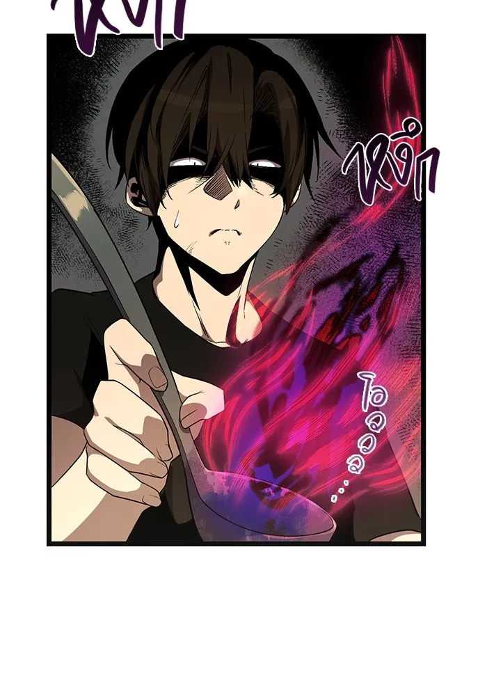 พลิกชะตาคว้าไอเทมระดับเทพ ตอนที่ 14 รูปที่ 7