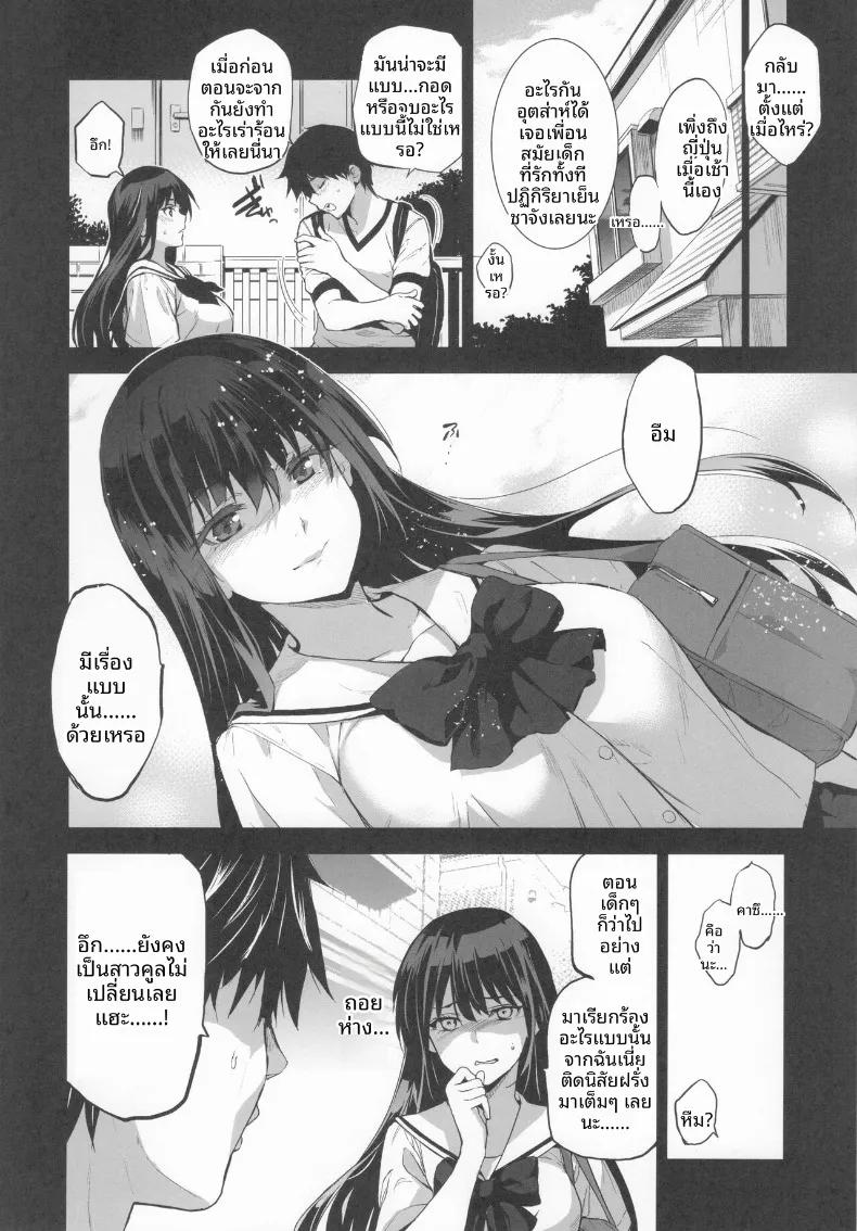 Doujin-Lc- อ่าน โดจิน มังฮวา เกาหลี ญี่ปุ่น จีน แปลไทย การเสียสละของเพื่อนบ้าน (Inue Shinsuke) ตอนที่ 1 2 3 4 5 6 7 8 9 10 11 12 13 14 ฟรี ไม่มีโฆษณา อ่าน โดจิน Manhwa เกาหลี ญี่ปุ่น จีน เรามีครบ คัดมาให้เน้นๆ โดจิน 18+ รับประกันความฟินโดย  Doujin Lc