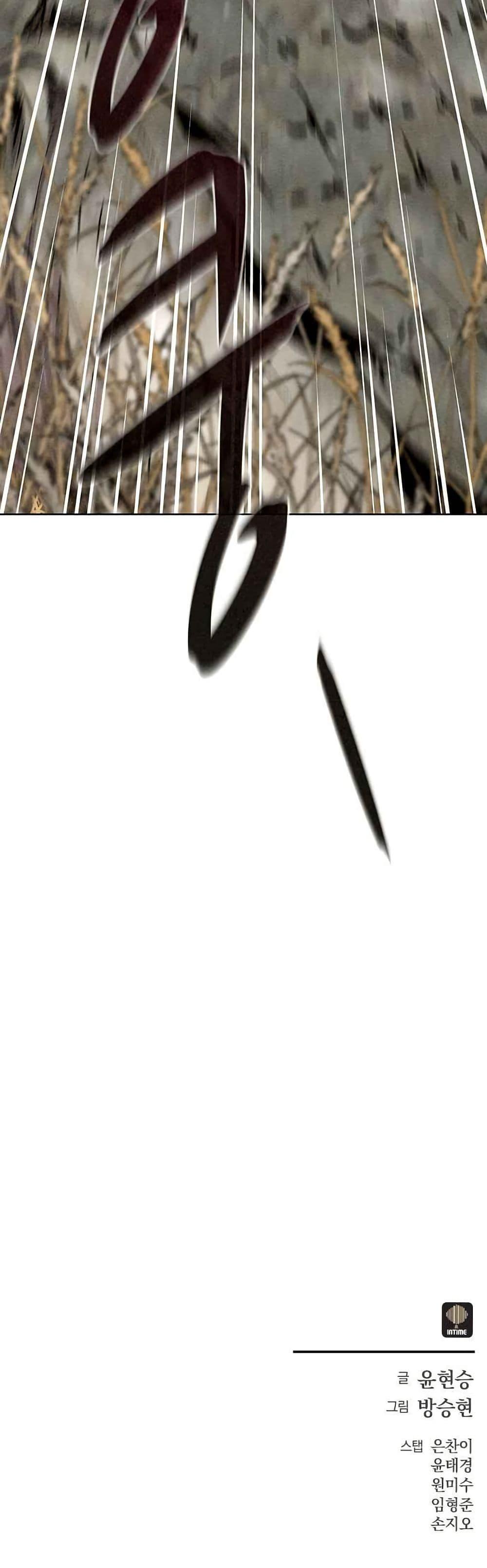 Manga-lc-com อ่านมังงะ อ่านการ์ตูน ออนไลน์ ฟรี Spirit Hunter ตอนที่ 1 2 3 4 5 6 7 8 9 10 11 12 13 14 ฟรี ไม่มีโฆษณา Manga-lc - อ่าน มังงะ อ่าน การ์ตูน ออนไลน์ อ่านมังงะ ฟรี