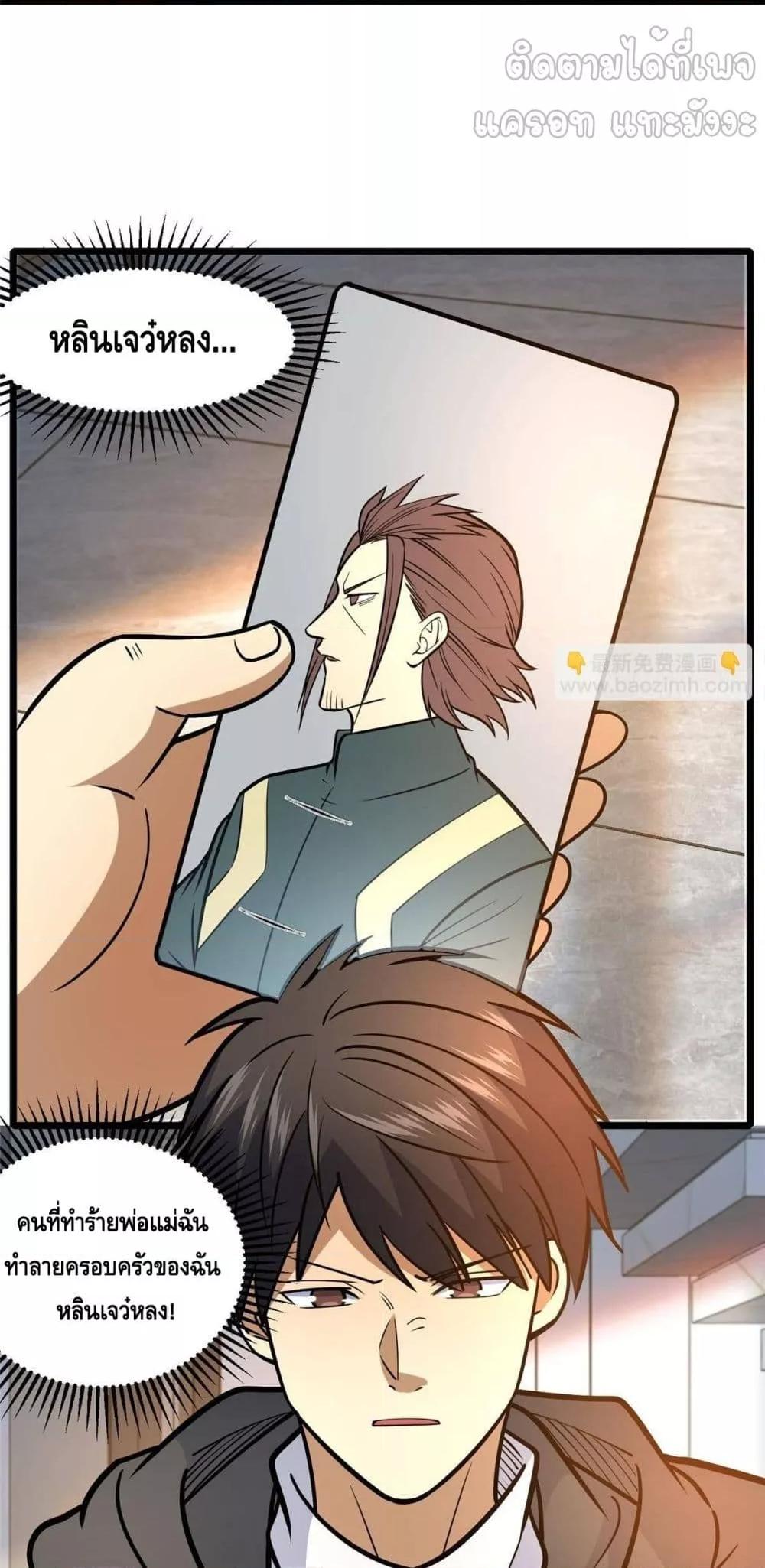 Manga-lc-com อ่านมังงะ อ่านการ์ตูน ออนไลน์ ฟรี TheBestMedica ตอนที่ 1 2 3 4 5 6 7 8 9 10 11 12 13 14 ฟรี ไม่มีโฆษณา Manga-lc - อ่าน มังงะ อ่าน การ์ตูน ออนไลน์ อ่านมังงะ ฟรี