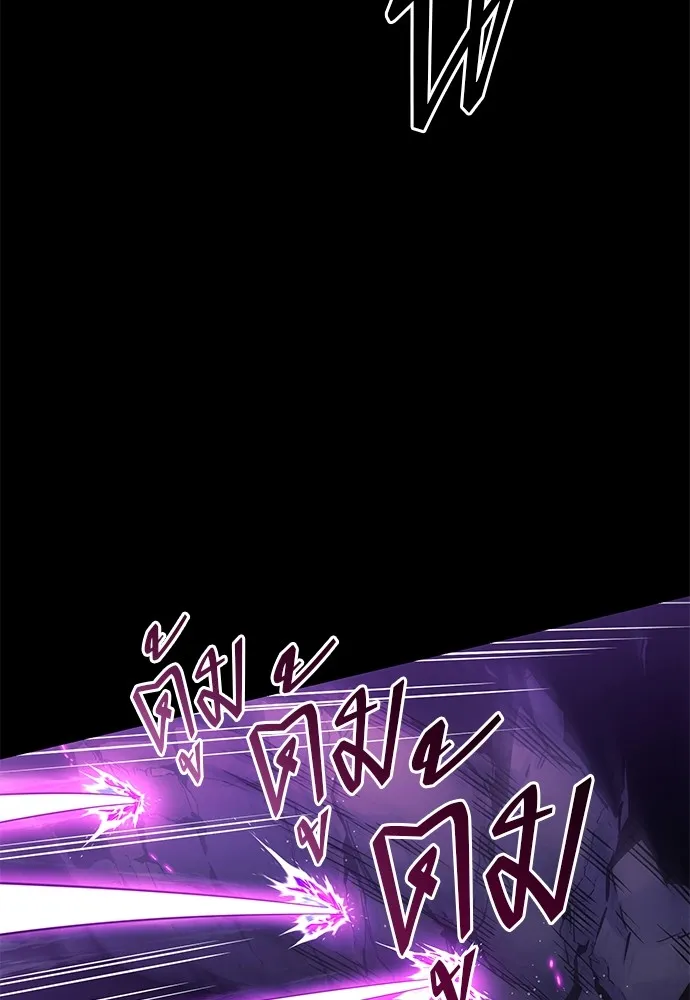 ชำแหละอะคาเดมีด้วยมีดแล่ปลา ตอนที่ 20 สอบกลางภาค (5) รูปที่ 110