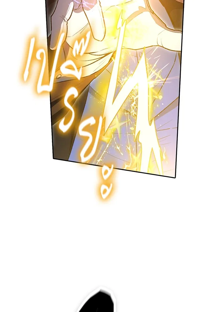 My S-Class Hunters ตอนที่ 117 ทำความสะอาดเรียบร้อย รูปที่ 25