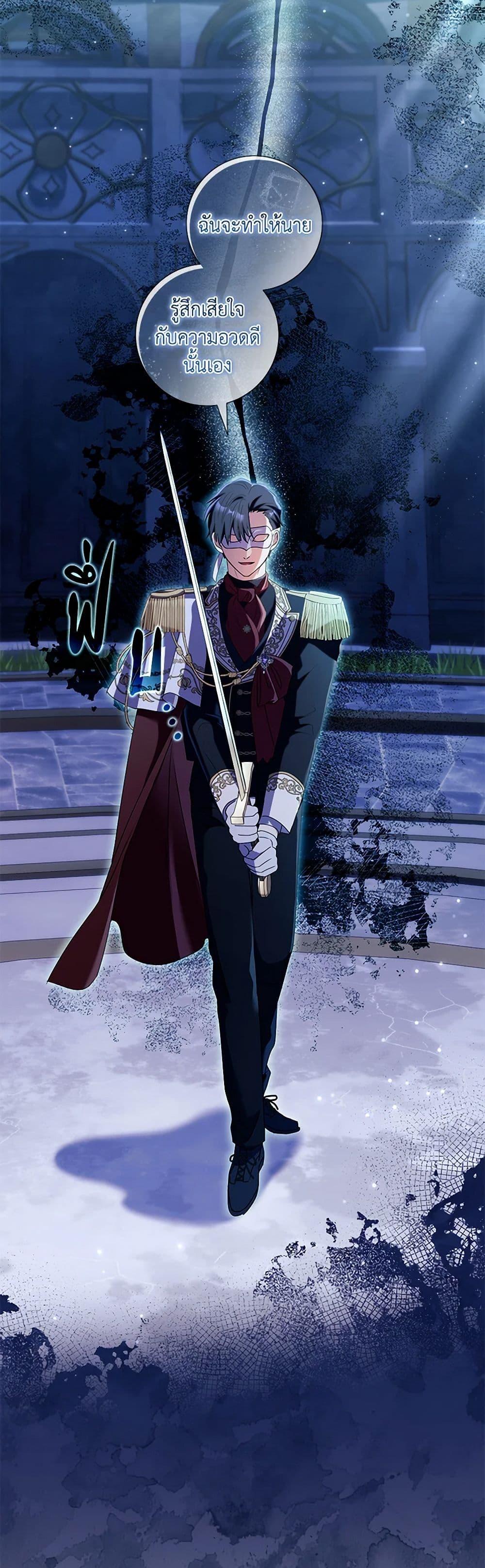 Manga-lc-com อ่านมังงะ อ่านการ์ตูน ออนไลน์ ฟรี Divorcing the Emperor ตอนที่ 1 2 3 4 5 6 7 8 9 10 11 12 13 14 ฟรี ไม่มีโฆษณา Manga-lc - อ่าน มังงะ อ่าน การ์ตูน ออนไลน์ อ่านมังงะ ฟรี