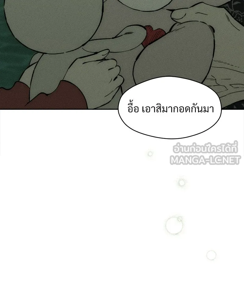 บุปผารุ่มราคะ ตอนที่ 76 รูปที่ 12