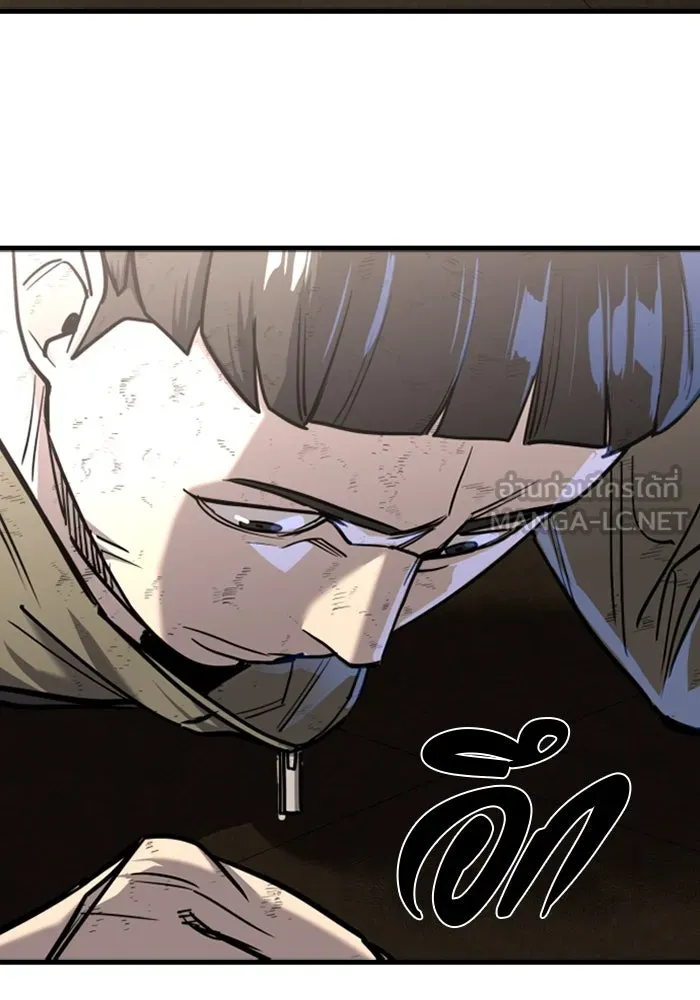 มือพิพากษา ตอนที่ 10 รูปที่ 201