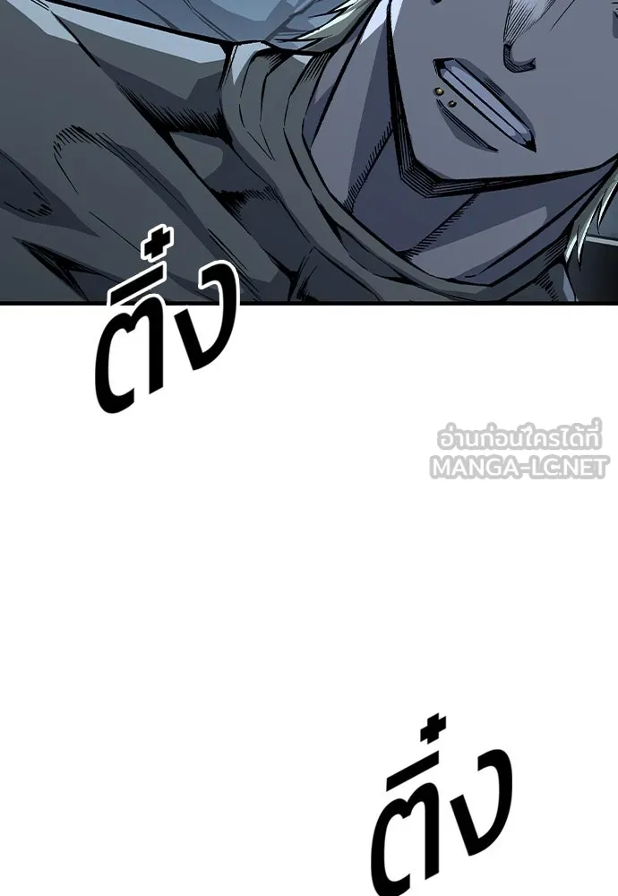 King Game ตอนที่ 77 ฮวังมูเจ (11) รูปที่ 159