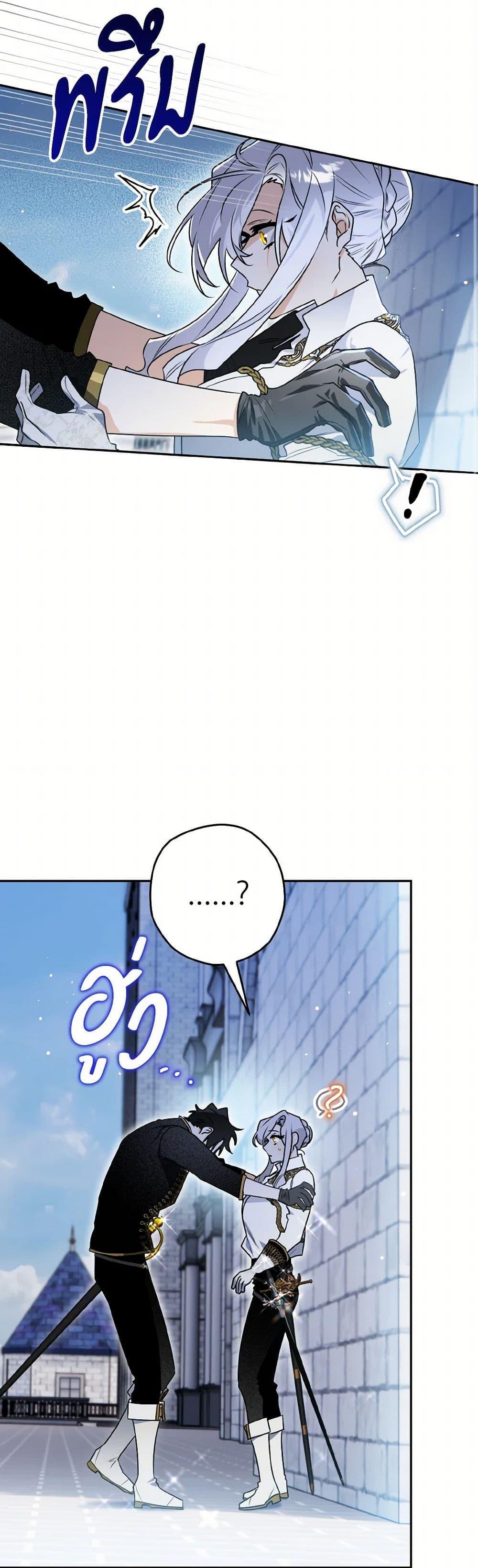 Manga-lc-com อ่านมังงะ อ่านการ์ตูน ออนไลน์ ฟรี Sigrid ตอนที่ 1 2 3 4 5 6 7 8 9 10 11 12 13 14 ฟรี ไม่มีโฆษณา Manga-lc - อ่าน มังงะ อ่าน การ์ตูน ออนไลน์ อ่านมังงะ ฟรี