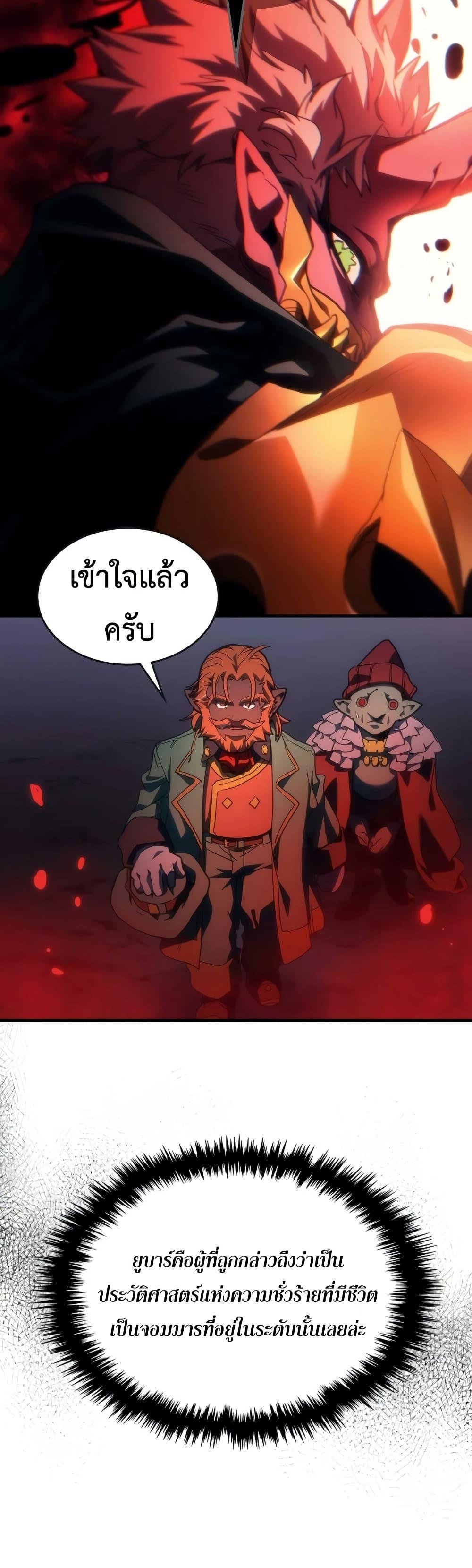 Manga-lc-com อ่านมังงะ อ่านการ์ตูน ออนไลน์ ฟรี Mr Devourer, Please Act Like a Final Boss ตอนที่ 1 2 3 4 5 6 7 8 9 10 11 12 13 14 ฟรี ไม่มีโฆษณา Manga-lc - อ่าน มังงะ อ่าน การ์ตูน ออนไลน์ อ่านมังงะ ฟรี