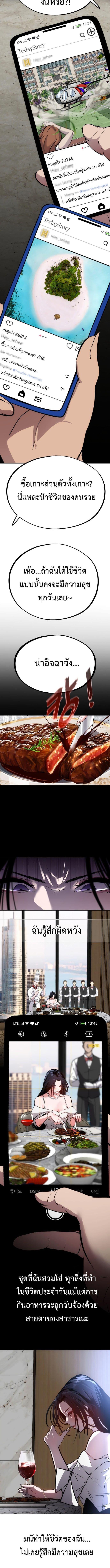 Manga-lc-com อ่านมังงะ อ่านการ์ตูน ออนไลน์ ฟรี Godeokchun’s Food Truck ตอนที่ 1 2 3 4 5 6 7 8 9 10 11 12 13 14 ฟรี ไม่มีโฆษณา Manga-lc - อ่าน มังงะ อ่าน การ์ตูน ออนไลน์ อ่านมังงะ ฟรี