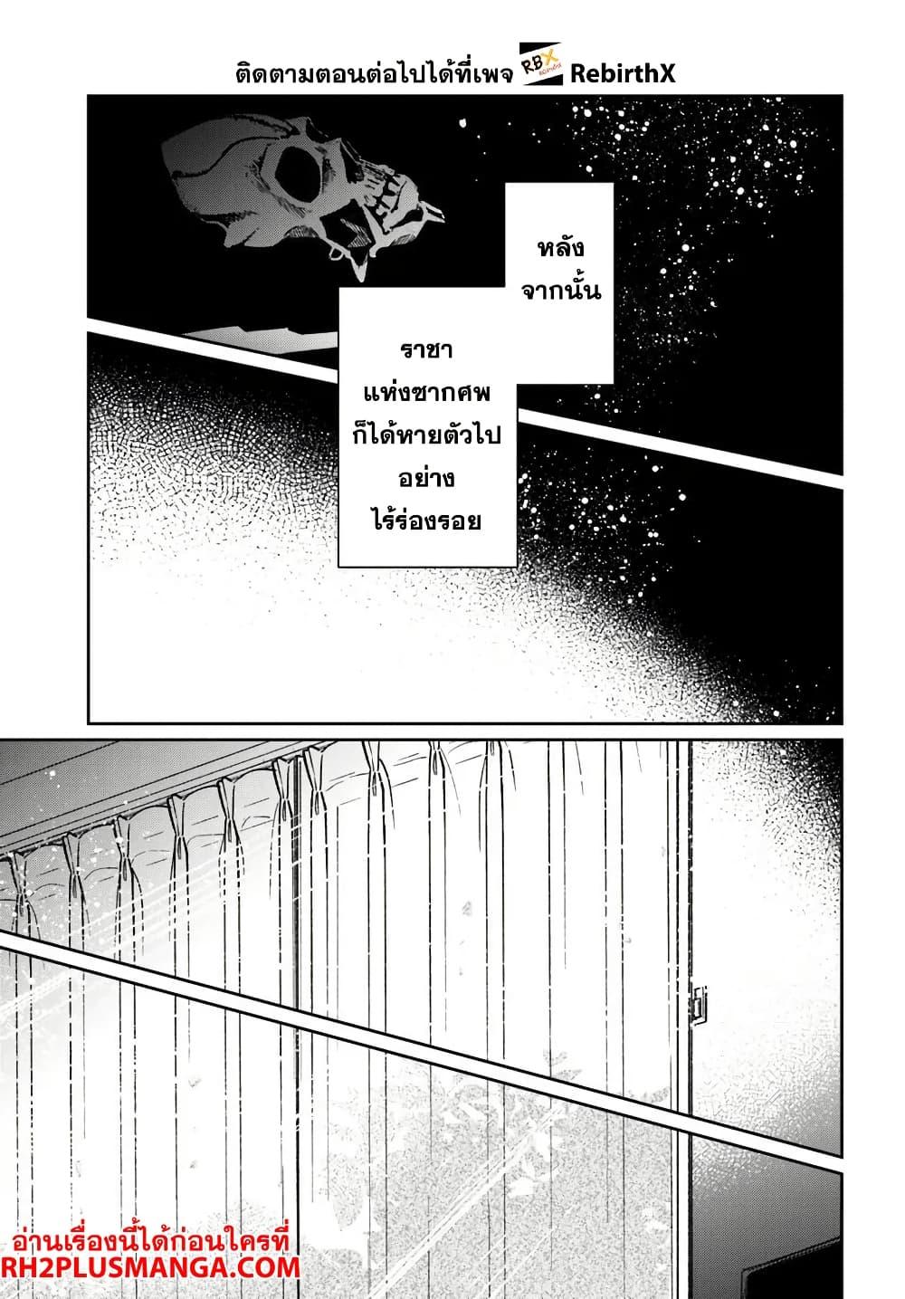 Manga-lc-com อ่านมังงะ อ่านการ์ตูน ออนไลน์ ฟรี Shikabane Ou no Kikan ตอนที่ 1 2 3 4 5 6 7 8 9 10 11 12 13 14 ฟรี ไม่มีโฆษณา Manga-lc - อ่าน มังงะ อ่าน การ์ตูน ออนไลน์ อ่านมังงะ ฟรี