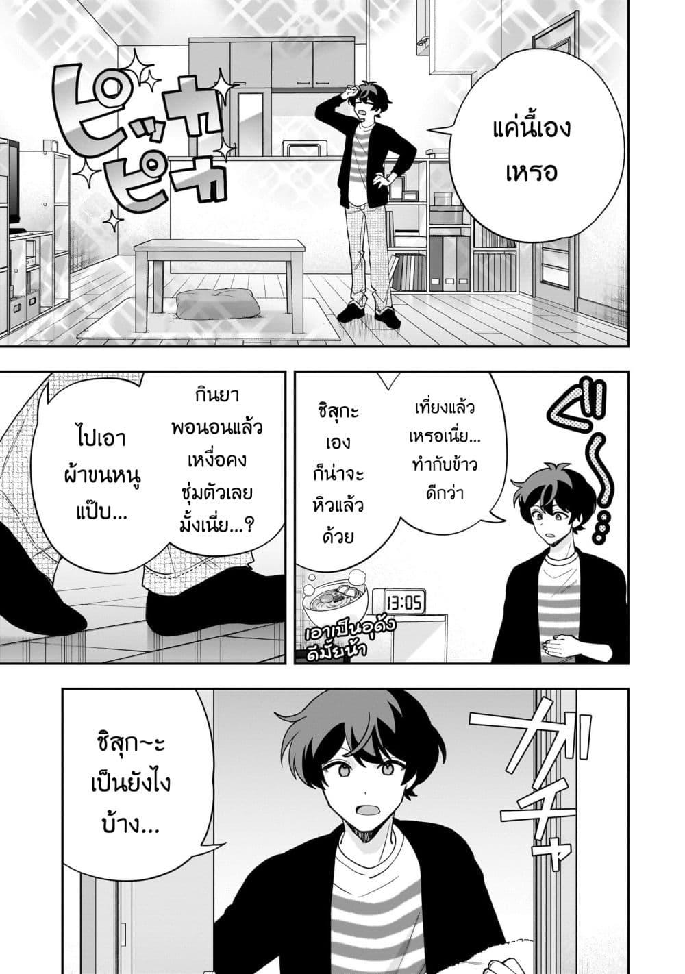 Manga-lc-com อ่านมังงะ อ่านการ์ตูน ออนไลน์ ฟรี Net no “Oshi” to Real no “Oshi” ga Tonari ni Hikkoshite Kita ตอนที่ 1 2 3 4 5 6 7 8 9 10 11 12 13 14 ฟรี ไม่มีโฆษณา Manga-lc - อ่าน มังงะ อ่าน การ์ตูน ออนไลน์ อ่านมังงะ ฟรี