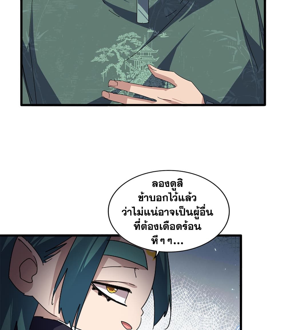 Manga-lc-com อ่านมังงะ อ่านการ์ตูน ออนไลน์ ฟรี Magic Emperor ราชาจอมเวทย์ ตอนที่ 1 2 3 4 5 6 7 8 9 10 11 12 13 14 ฟรี ไม่มีโฆษณา Manga-lc - อ่าน มังงะ อ่าน การ์ตูน ออนไลน์ อ่านมังงะ ฟรี