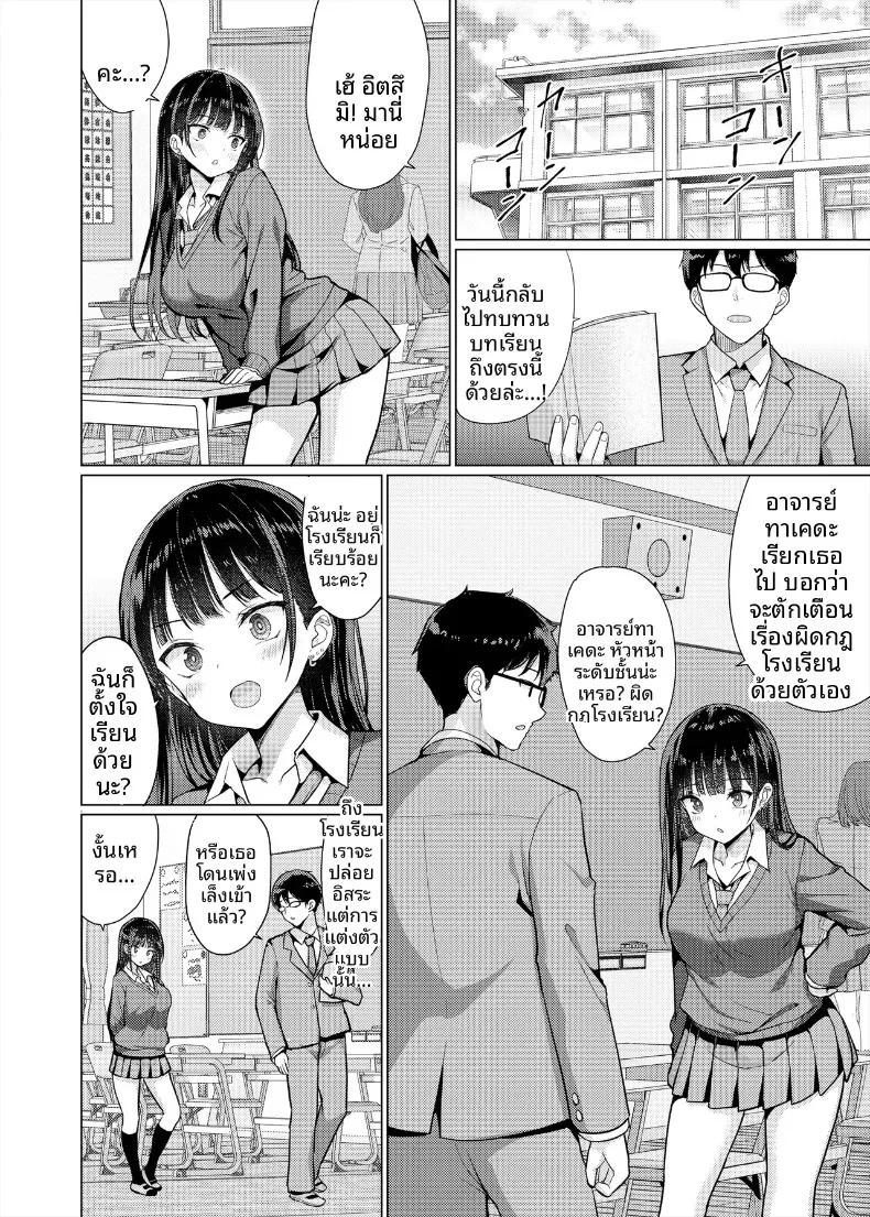 Doujin-Lc- อ่าน โดจิน มังฮวา เกาหลี ญี่ปุ่น จีน แปลไทย ครูใจร้าย (Hamo) ตอนที่ 1 2 3 4 5 6 7 8 9 10 11 12 13 14 ฟรี ไม่มีโฆษณา อ่าน โดจิน Manhwa เกาหลี ญี่ปุ่น จีน เรามีครบ คัดมาให้เน้นๆ โดจิน 18+ รับประกันความฟินโดย  Doujin Lc