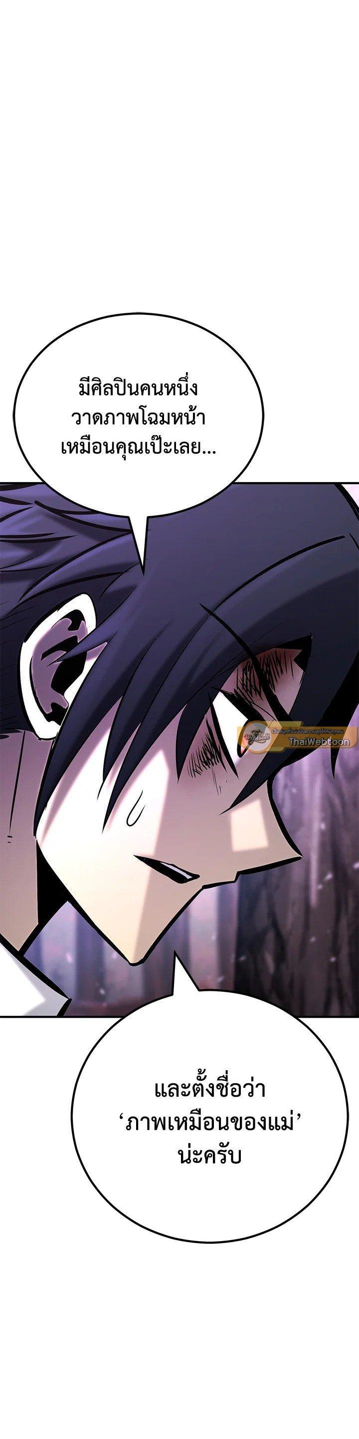 Manga-lc-com อ่านมังงะ อ่านการ์ตูน ออนไลน์ ฟรี Standard of Reincarnation ตอนที่ 1 2 3 4 5 6 7 8 9 10 11 12 13 14 ฟรี ไม่มีโฆษณา Manga-lc - อ่าน มังงะ อ่าน การ์ตูน ออนไลน์ อ่านมังงะ ฟรี