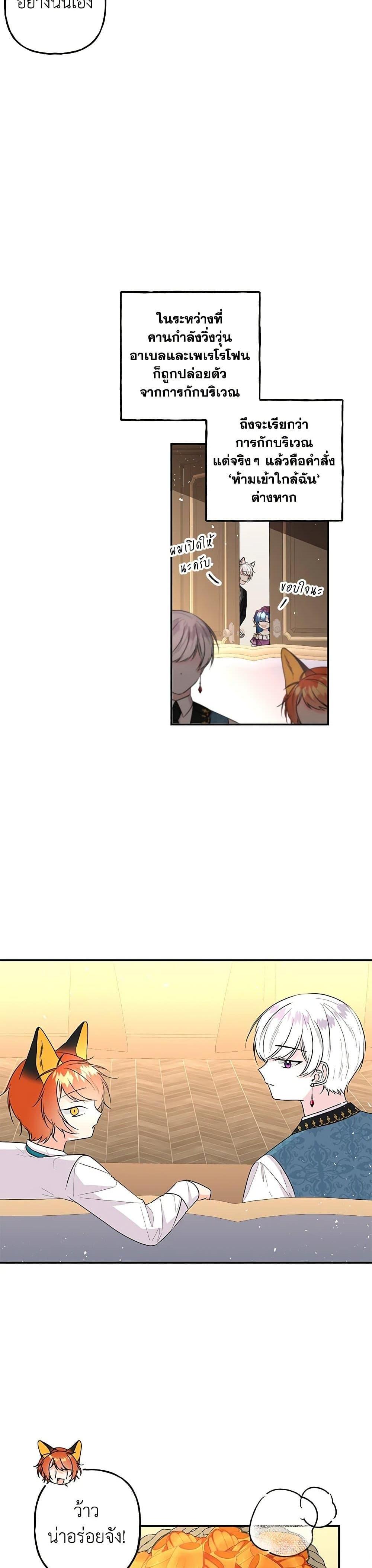 Manga-lc-com อ่านมังงะ อ่านการ์ตูน ออนไลน์ ฟรี Daughter of the Archmage ตอนที่ 1 2 3 4 5 6 7 8 9 10 11 12 13 14 ฟรี ไม่มีโฆษณา Manga-lc - อ่าน มังงะ อ่าน การ์ตูน ออนไลน์ อ่านมังงะ ฟรี