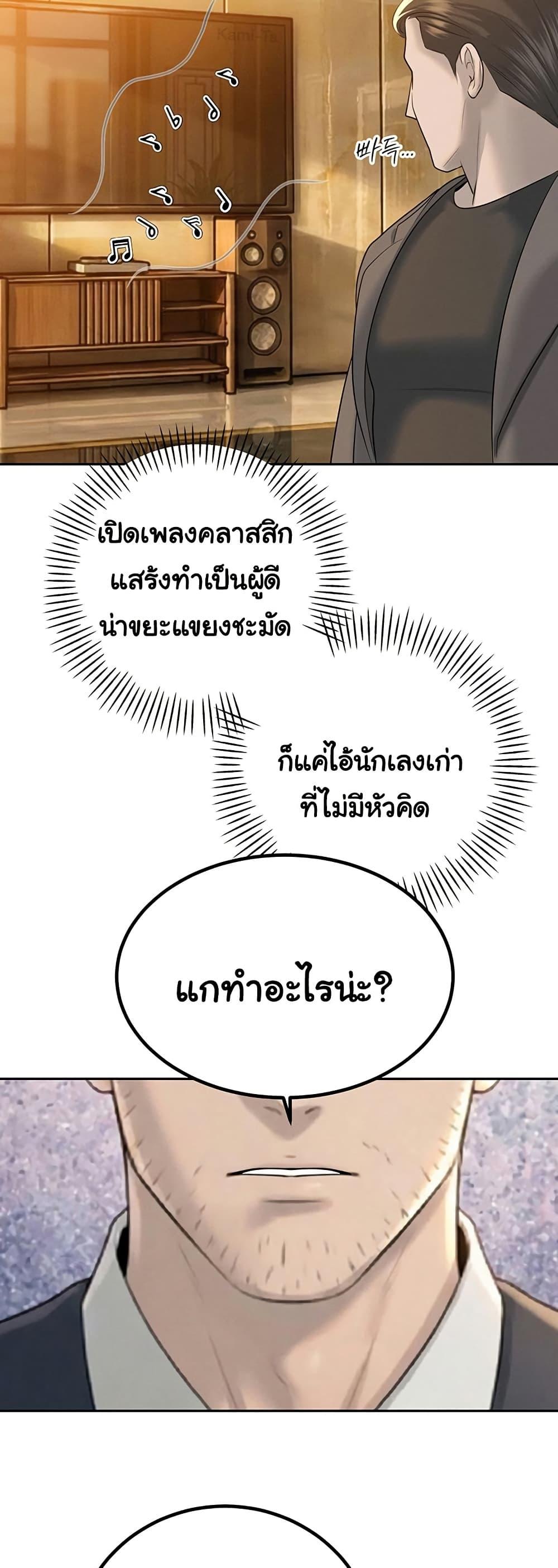 Doujin-Lc- อ่าน โดจิน มังฮวา เกาหลี ญี่ปุ่น จีน แปลไทย Father Is Eating ตอนที่ 1 2 3 4 5 6 7 8 9 10 11 12 13 14 ฟรี ไม่มีโฆษณา อ่าน โดจิน Manhwa เกาหลี ญี่ปุ่น จีน เรามีครบ คัดมาให้เน้นๆ โดจิน 18+ รับประกันความฟินโดย  Doujin Lc