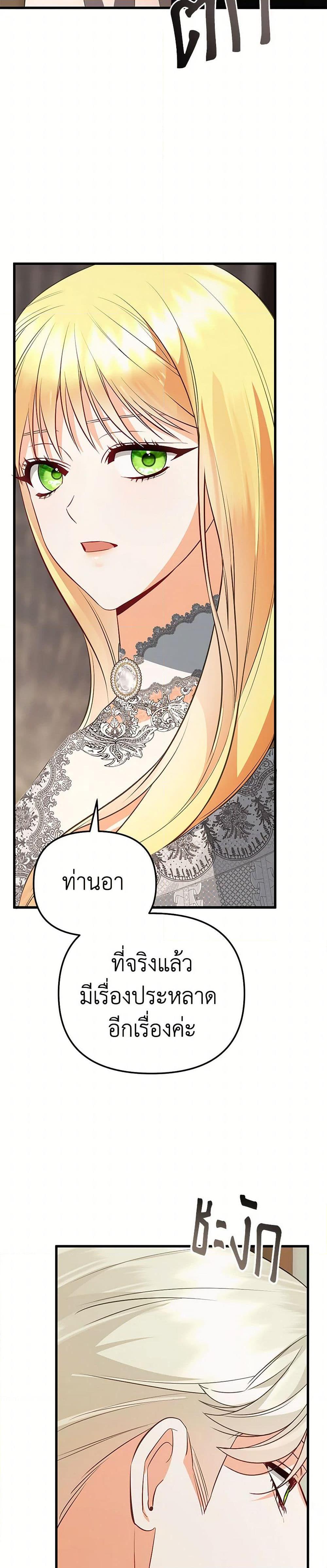 Manga-lc-com อ่านมังงะ อ่านการ์ตูน ออนไลน์ ฟรี I Created a Harem by Accident! ตอนที่ 1 2 3 4 5 6 7 8 9 10 11 12 13 14 ฟรี ไม่มีโฆษณา Manga-lc - อ่าน มังงะ อ่าน การ์ตูน ออนไลน์ อ่านมังงะ ฟรี