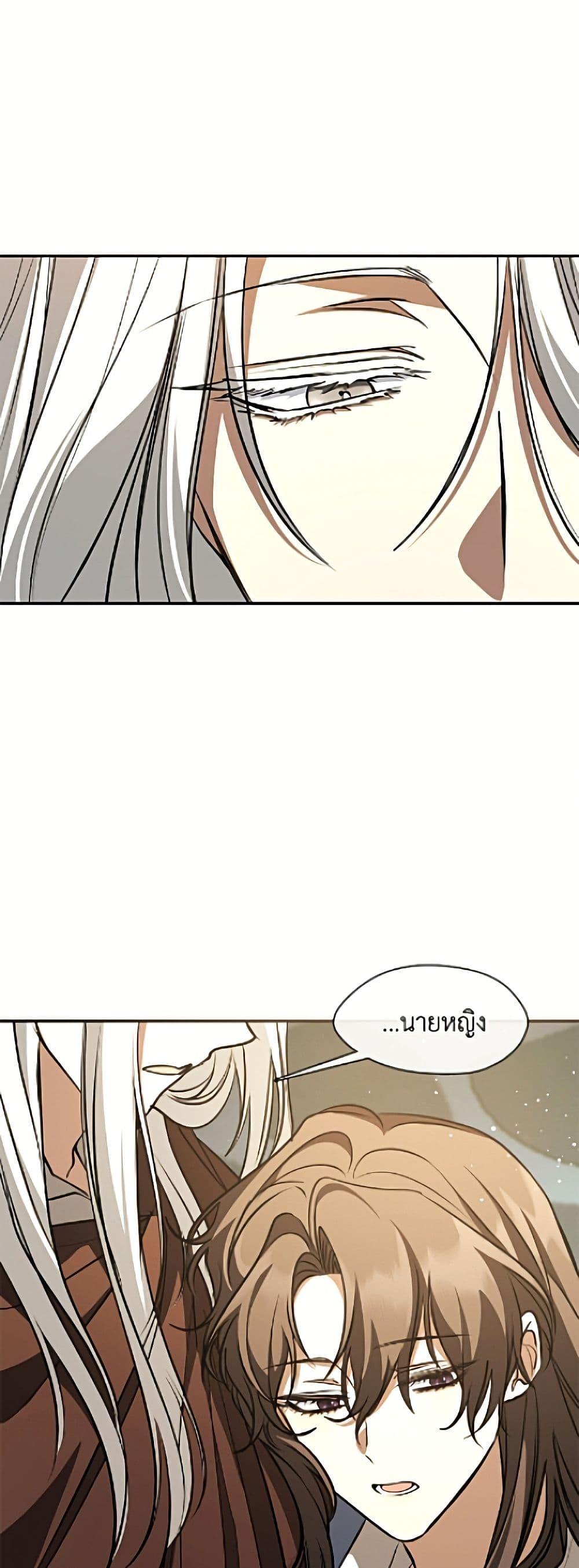 Manga-lc-com อ่านมังงะ อ่านการ์ตูน ออนไลน์ ฟรี I Failed To Throw The Villain Away ตอนที่ 1 2 3 4 5 6 7 8 9 10 11 12 13 14 ฟรี ไม่มีโฆษณา Manga-lc - อ่าน มังงะ อ่าน การ์ตูน ออนไลน์ อ่านมังงะ ฟรี