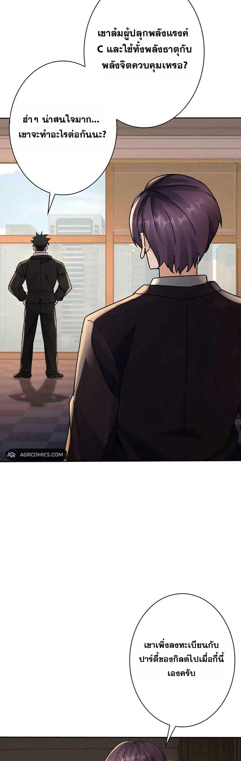 Manga-lc-com อ่านมังงะ อ่านการ์ตูน ออนไลน์ ฟรี Aiming for Maximal Level in a Post-Apocalyptic World ตอนที่ 1 2 3 4 5 6 7 8 9 10 11 12 13 14 ฟรี ไม่มีโฆษณา Manga-lc - อ่าน มังงะ อ่าน การ์ตูน ออนไลน์ อ่านมังงะ ฟรี