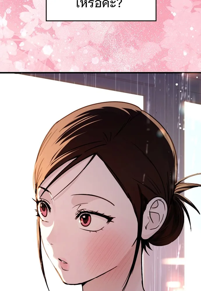 บันทึกรักลูกสาวเจ้าพ่อ ตอนที่ 42 รูปที่ 112