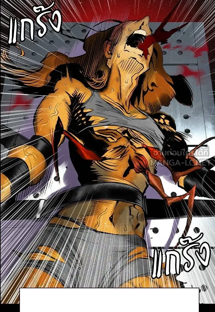 Jungle Juice ตอนที่ 171 รูปที่ 144