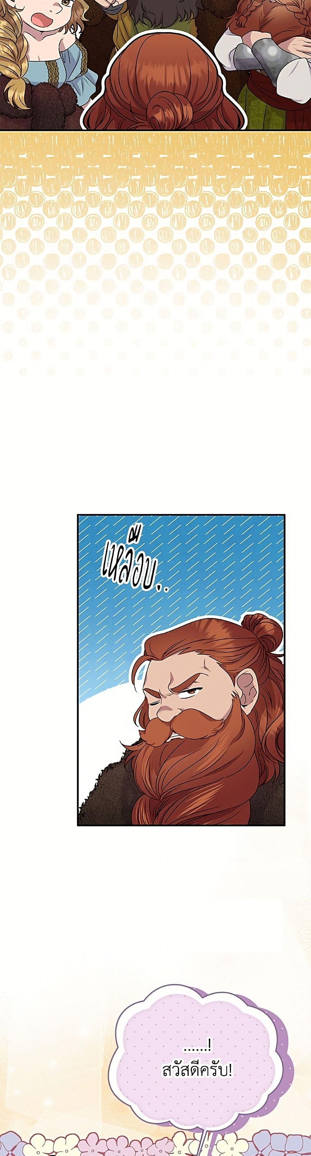 Manga-lc-com อ่านมังงะ อ่านการ์ตูน ออนไลน์ ฟรี Materialistic Princess ตอนที่ 1 2 3 4 5 6 7 8 9 10 11 12 13 14 ฟรี ไม่มีโฆษณา Manga-lc - อ่าน มังงะ อ่าน การ์ตูน ออนไลน์ อ่านมังงะ ฟรี