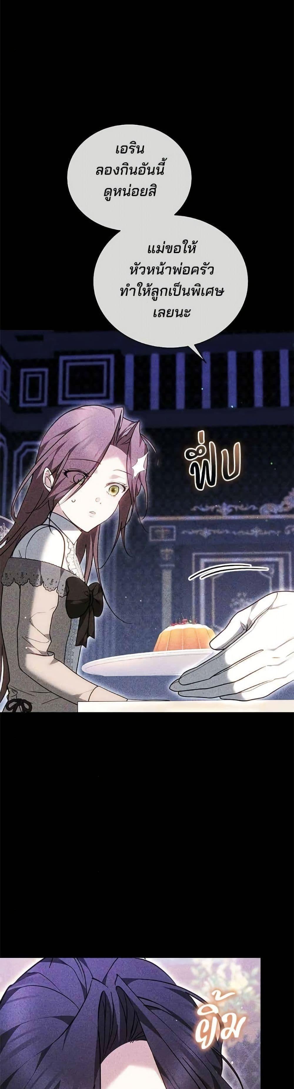 Manga-lc-com อ่านมังงะ อ่านการ์ตูน ออนไลน์ ฟรี The Reason Why the Villainess Picked up a Sword ตอนที่ 1 2 3 4 5 6 7 8 9 10 11 12 13 14 ฟรี ไม่มีโฆษณา Manga-lc - อ่าน มังงะ อ่าน การ์ตูน ออนไลน์ อ่านมังงะ ฟรี