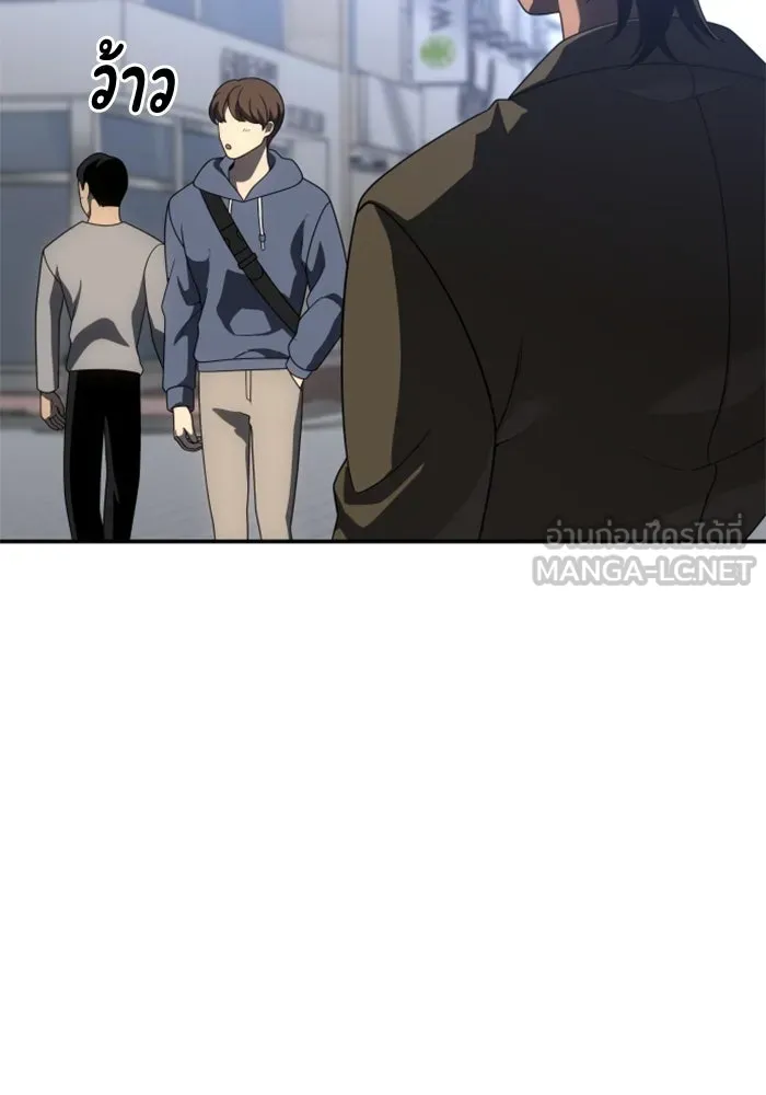 อดีตบอสหอคอย ตอนที่ 74 รูปที่ 27