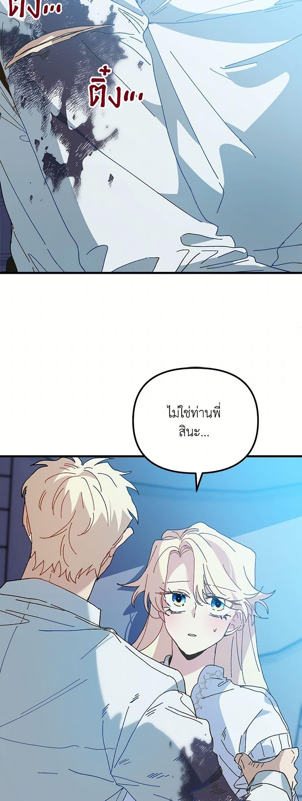 Manga-lc-com อ่านมังงะ อ่านการ์ตูน ออนไลน์ ฟรี The Princess Pretends to Be Crazy ตอนที่ 1 2 3 4 5 6 7 8 9 10 11 12 13 14 ฟรี ไม่มีโฆษณา Manga-lc - อ่าน มังงะ อ่าน การ์ตูน ออนไลน์ อ่านมังงะ ฟรี