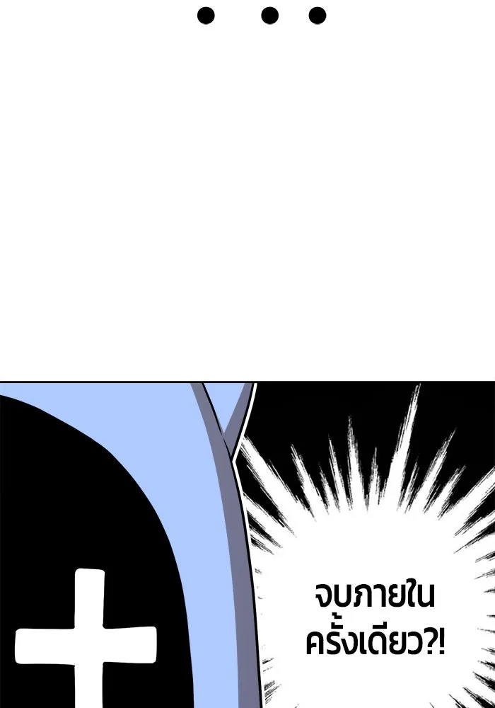 +99 ท่อนไม้พร้อมบวก ตอนที่ รีวิว (นักเขียนภาพจีเพรี) รูปที่ 53