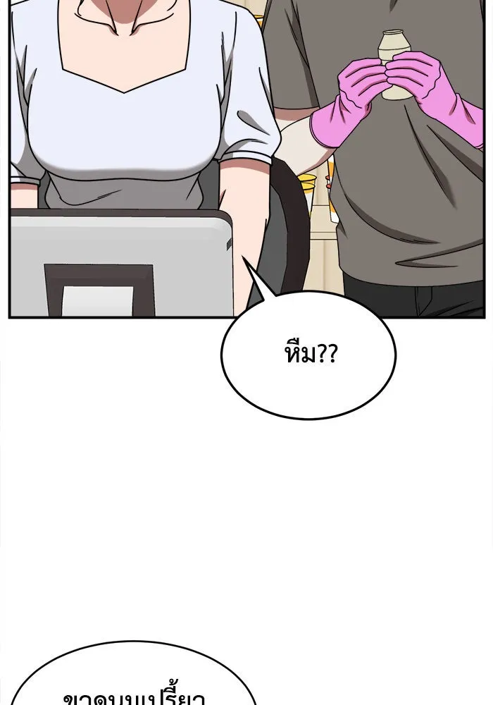 ช่วยเปลี่ยนฉันที ตอนที่ 214. ซีซัน 2 แบคซูยง 6 รูปที่ 77