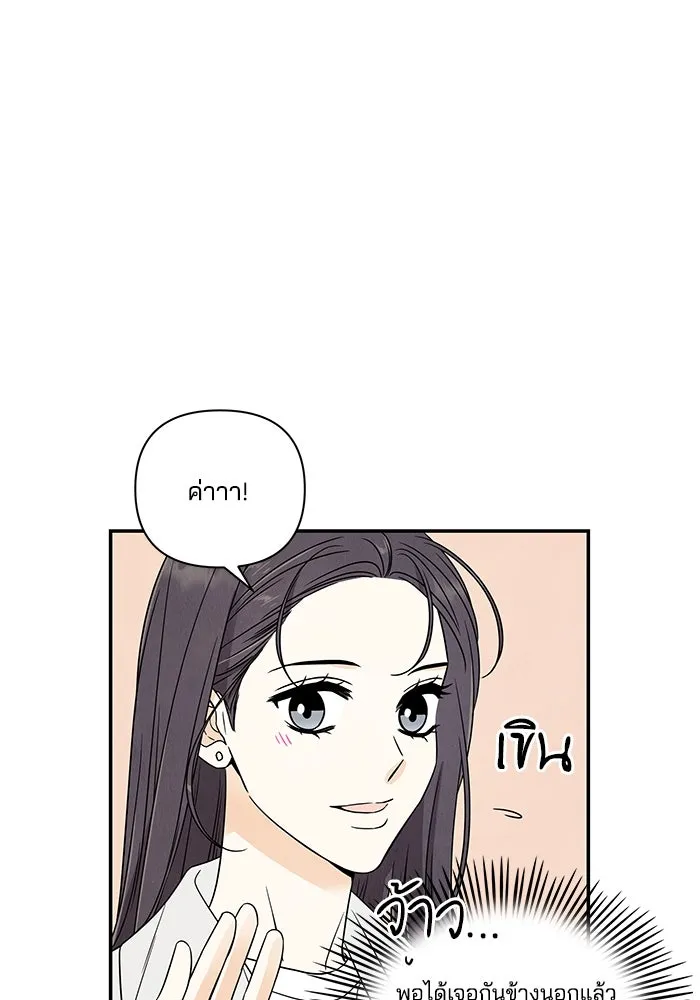 ปุลโซราได้เวลาดัง ตอนที่ 6 รูปที่ 10