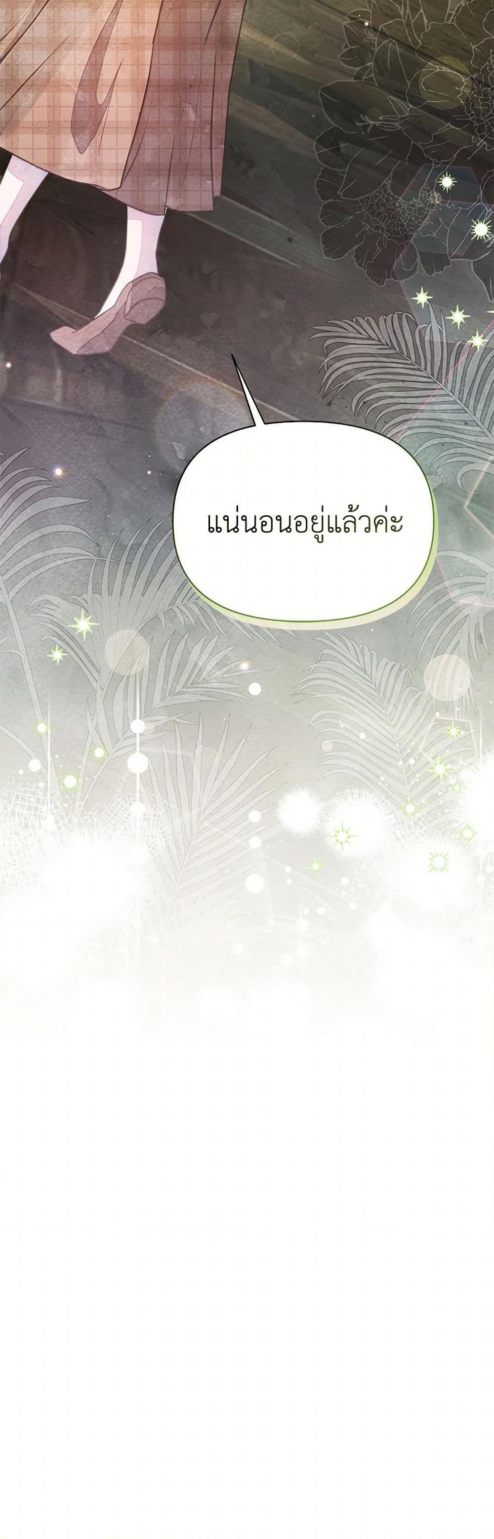 Manga-lc-com อ่านมังงะ อ่านการ์ตูน ออนไลน์ ฟรี The Princess Is Going on Strike ตอนที่ 1 2 3 4 5 6 7 8 9 10 11 12 13 14 ฟรี ไม่มีโฆษณา Manga-lc - อ่าน มังงะ อ่าน การ์ตูน ออนไลน์ อ่านมังงะ ฟรี