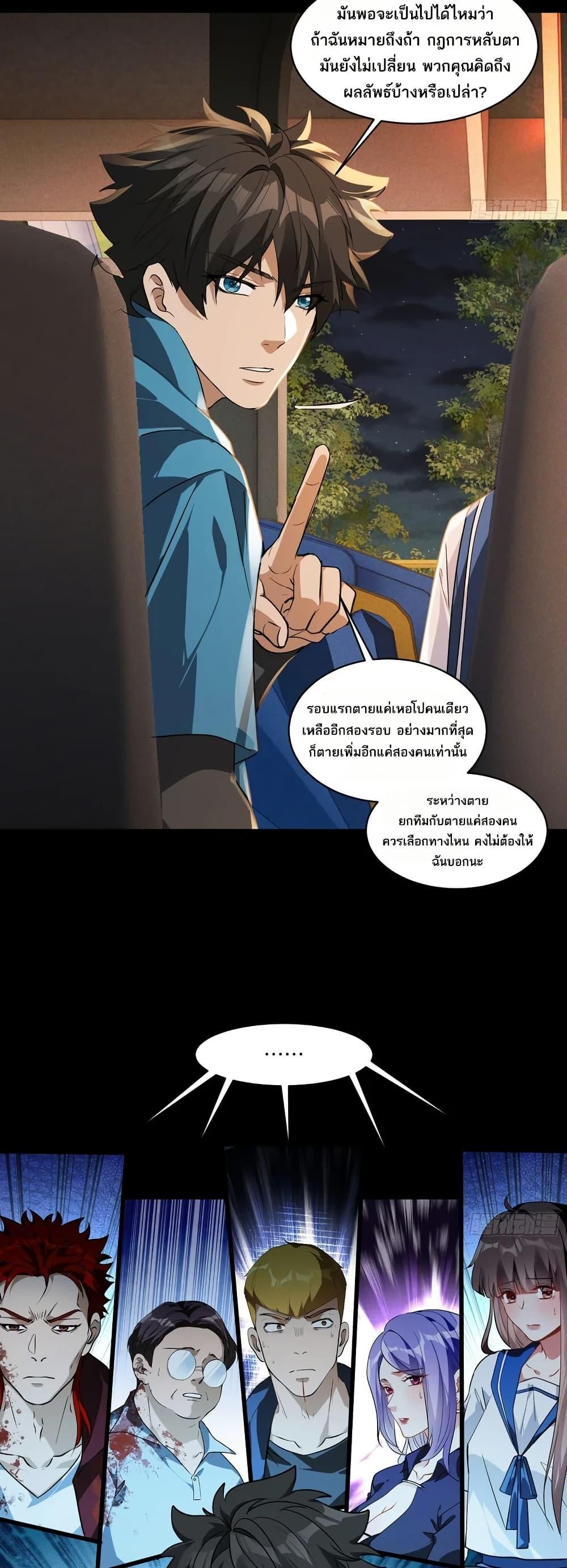 Manga-lc-com อ่านมังงะ อ่านการ์ตูน ออนไลน์ ฟรี Spirit Realm Walker ตอนที่ 1 2 3 4 5 6 7 8 9 10 11 12 13 14 ฟรี ไม่มีโฆษณา Manga-lc - อ่าน มังงะ อ่าน การ์ตูน ออนไลน์ อ่านมังงะ ฟรี