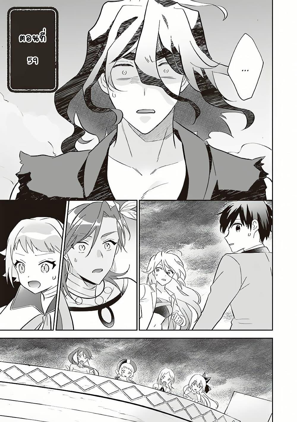 Manga-lc-com อ่านมังงะ อ่านการ์ตูน ออนไลน์ ฟรี Jimi na Kensei wa Sore Demo Saikyou desu ตอนที่ 1 2 3 4 5 6 7 8 9 10 11 12 13 14 ฟรี ไม่มีโฆษณา Manga-lc - อ่าน มังงะ อ่าน การ์ตูน ออนไลน์ อ่านมังงะ ฟรี