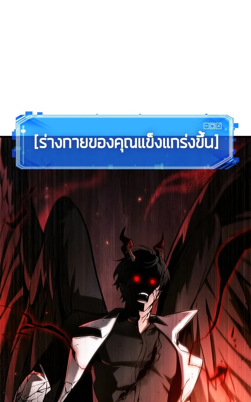 Omniscient Reader อ่านชะตาวันสิ้นโลก ตอนที่ 35 ราชาปีศาจที่ 73 (10) รูปที่ 11