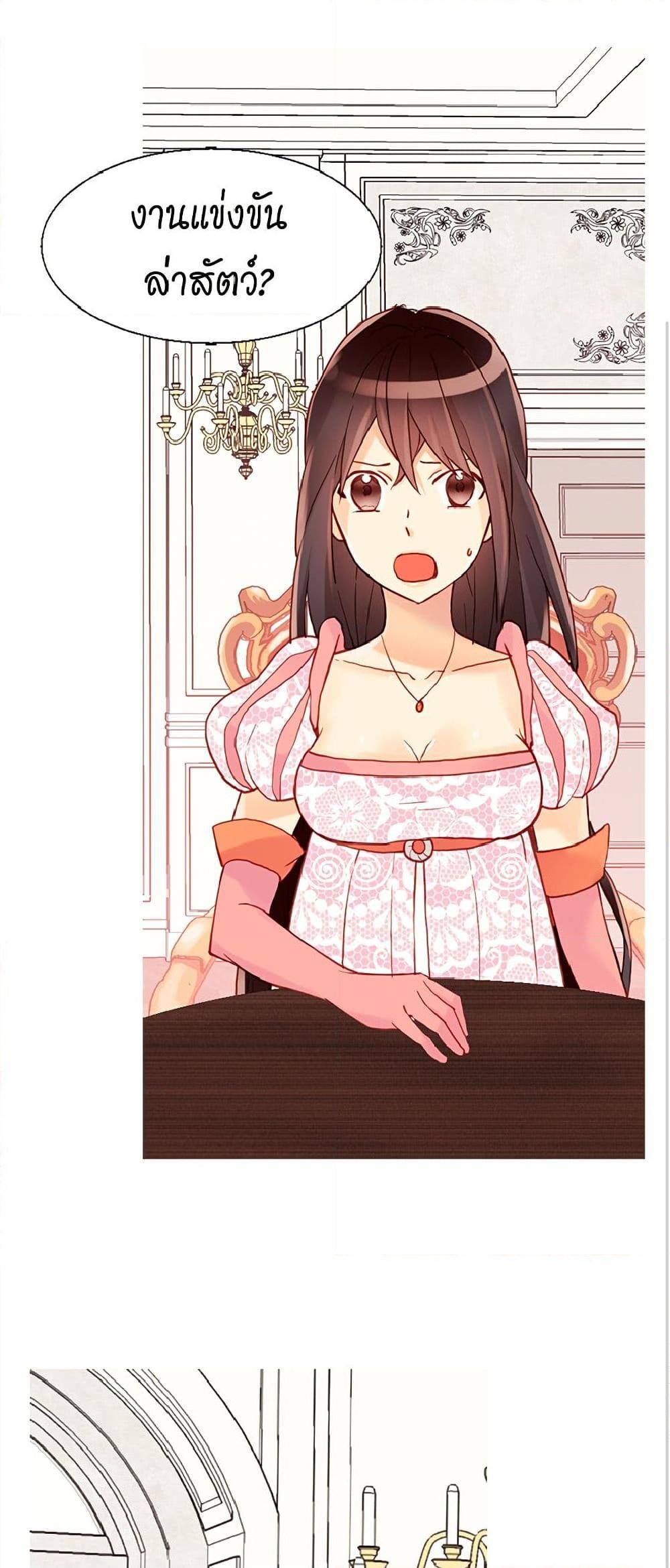 Manga-lc-com อ่านมังงะ อ่านการ์ตูน ออนไลน์ ฟรี Isekai Empress ตอนที่ 1 2 3 4 5 6 7 8 9 10 11 12 13 14 ฟรี ไม่มีโฆษณา Manga-lc - อ่าน มังงะ อ่าน การ์ตูน ออนไลน์ อ่านมังงะ ฟรี