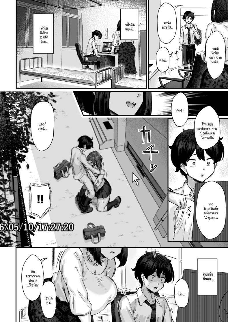 Doujin-Lc- อ่าน โดจิน มังฮวา เกาหลี ญี่ปุ่น จีน แปลไทย เพราะว่าเธอปฏิเสธไม่เป็นนี่นา (Ikinari Mojio) ตอนที่ 1 2 3 4 5 6 7 8 9 10 11 12 13 14 ฟรี ไม่มีโฆษณา อ่าน โดจิน Manhwa เกาหลี ญี่ปุ่น จีน เรามีครบ คัดมาให้เน้นๆ โดจิน 18+ รับประกันความฟินโดย  Doujin Lc